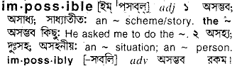 Impossible meaning in bengali