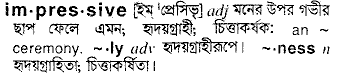 Impressive meaning in bengali