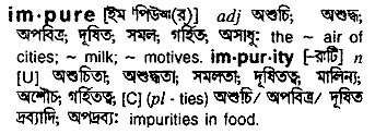 Impure meaning in bengali