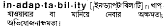 inadaptability 
 meaning in bengali