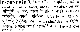 Incarnate meaning in bengali