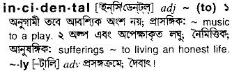 Incidental meaning in bengali