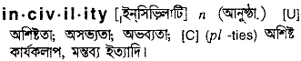 incivility 
 meaning in bengali