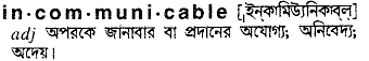 incommunicable 
 meaning in bengali