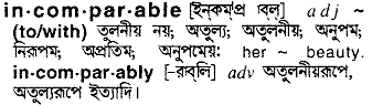 Incomparable meaning in bengali