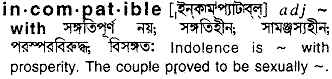 Incompatible meaning in bengali