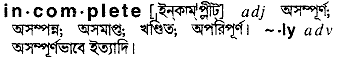 Incomplete meaning in bengali