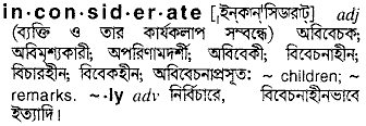 Inconsiderate meaning in bengali