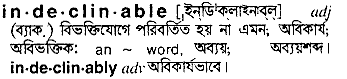 indeclinable 
 meaning in bengali