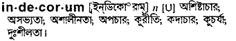 indecorum 
 meaning in bengali