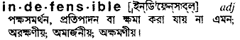 Indefensible meaning in bengali