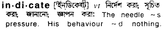 Indicate meaning in bengali