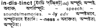 Indistinct meaning in bengali