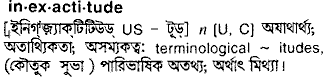 inexactitude 
 meaning in bengali