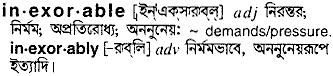 Inexorable meaning in bengali