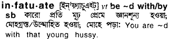 Infatuate meaning in bengali