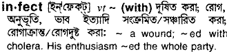 Infect meaning in bengali