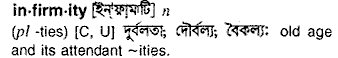 Infirmity meaning in bengali