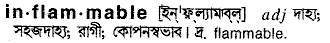 Inflammable meaning in bengali