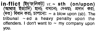 Inflict meaning in bengali