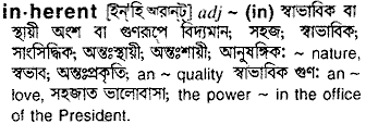 Inherent meaning in bengali