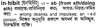 Inhibit meaning in bengali