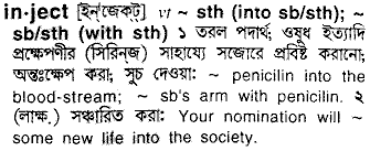 Inject meaning in bengali