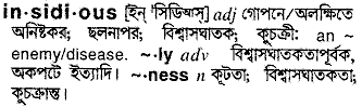 Insidious meaning in bengali