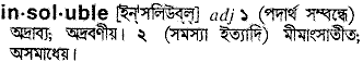 Insoluble meaning in bengali