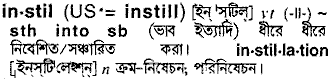 Instil meaning in bengali