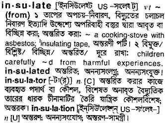 Insulate meaning in bengali