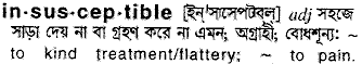 Insusceptible meaning in bengali