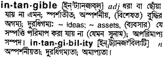 Intangible meaning in bengali