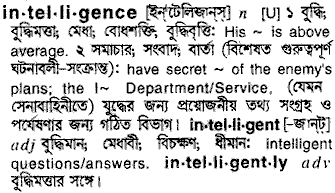 Intelligence meaning in bengali