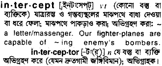 Intercept meaning in bengali