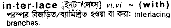 interlace 
 meaning in bengali