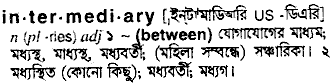 intermediary 
 meaning in bengali