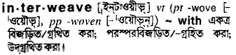 Interweave meaning in bengali