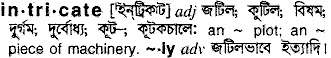 Intricate meaning in bengali