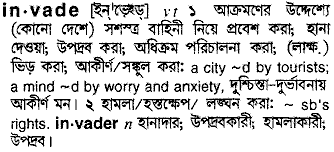 Invade meaning in bengali