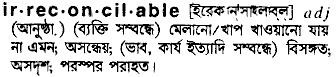 Irreconcilable meaning in bengali