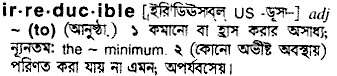 Irreducible meaning in bengali