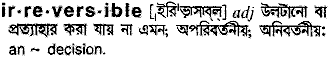 Irreversible meaning in bengali