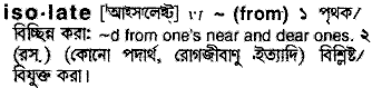 Isolate meaning in bengali