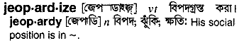 Jeopardize meaning in bengali