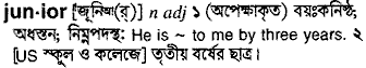 Junior meaning in bengali