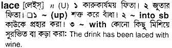 Lace meaning in bengali