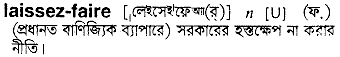 Laissez Faire meaning in bengali