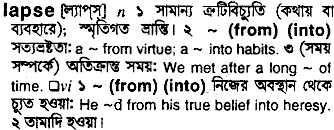 Lapse meaning in bengali