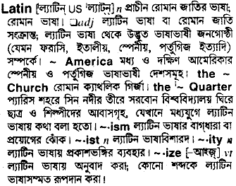 Latin meaning in bengali